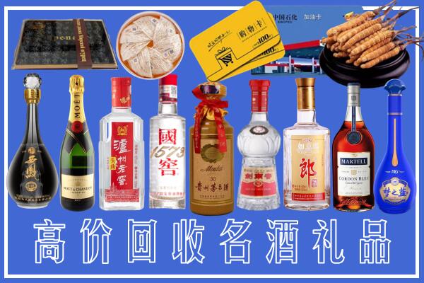 沧州运河回收烟酒