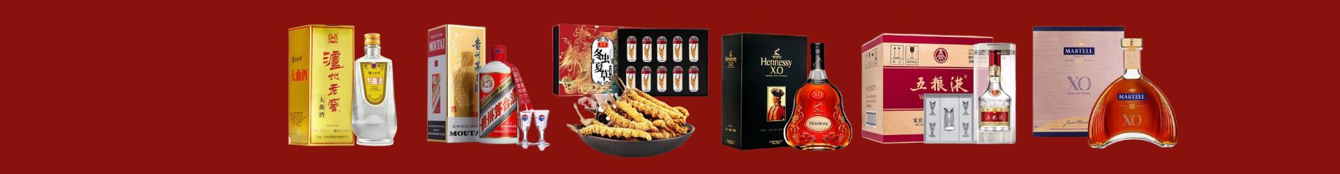 沧州运河聚信烟酒经营部
