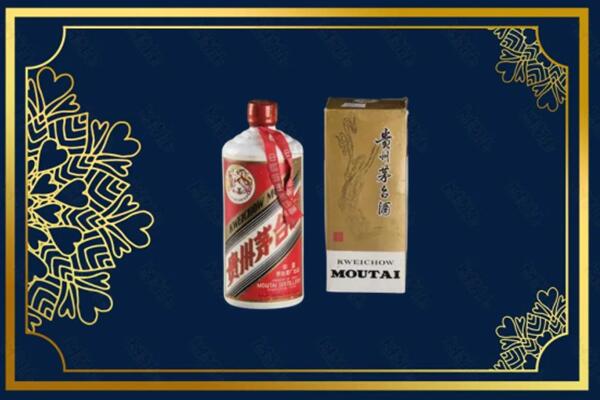高价求购：沧州运河茅台巽风酒回收吗？