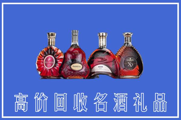 沧州运河回收洋酒