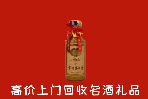 高价求购：沧州运河回收30年茅台酒