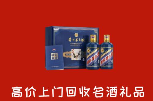 沧州运河回收生肖茅台酒