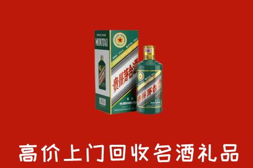 沧州运河回收五星茅台酒