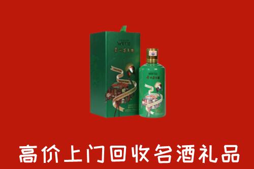 沧州运河回收出口茅台酒