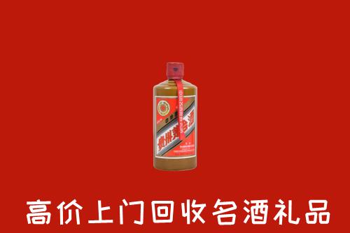 沧州运河回收陈酿茅台酒