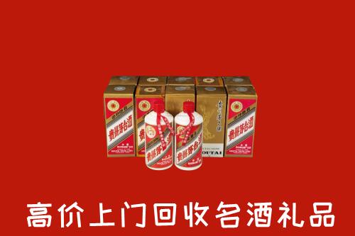 收购行情：沧州运河回收年份茅台酒