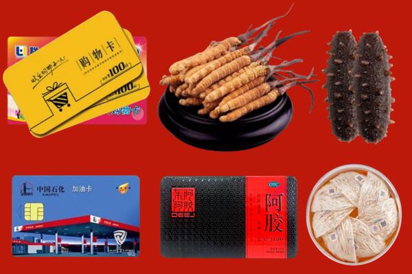 沧州运河回收礼品
