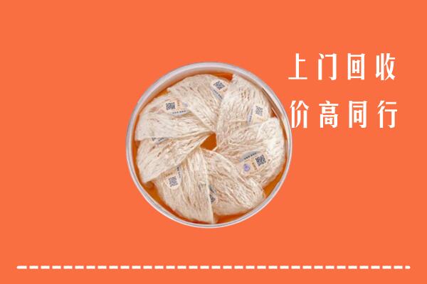 沧州运河回收燕窝